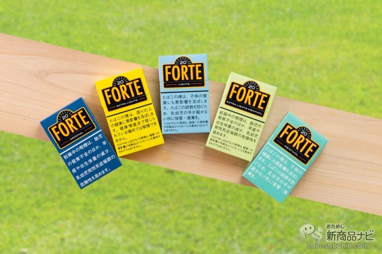forte cigarettes images-2-2.jpg