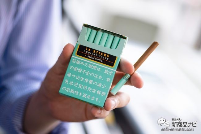 cooling cigarettes images-3-6.jpg